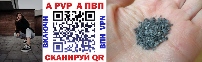 Alpha-PVP Crystall Пикалёво
