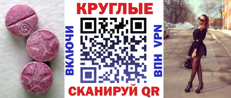 ЭКСТАЗИ 99%  ссылка на мегу ССЫЛКА  Пикалёво  сколько стоит 