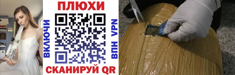 ГАШ Premium  купить наркоту  Пикалёво 