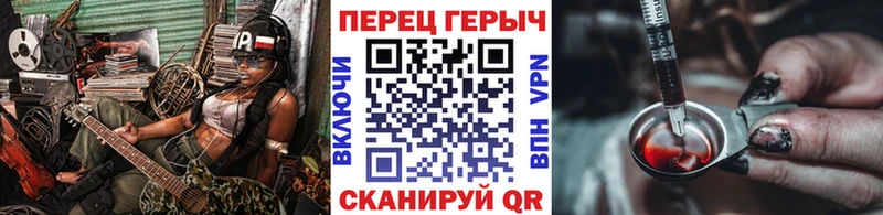 Героин Heroin  omg как зайти  Пикалёво 