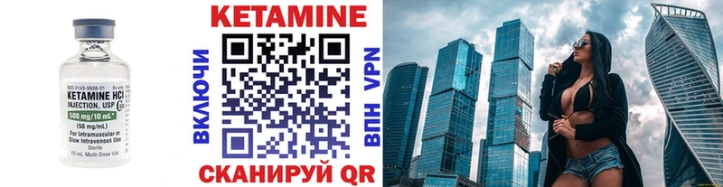 КЕТАМИН VHQ  Пикалёво 