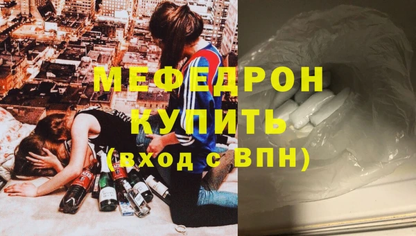 спайс Дмитровск