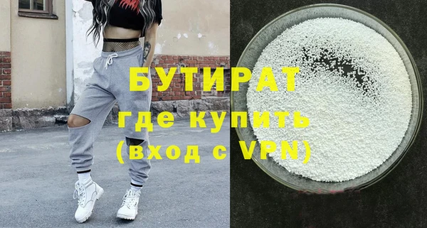 мяу мяу кристалл Фурманов