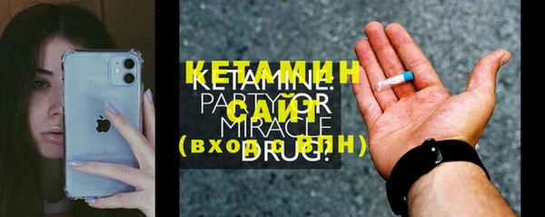 спайс Ельня