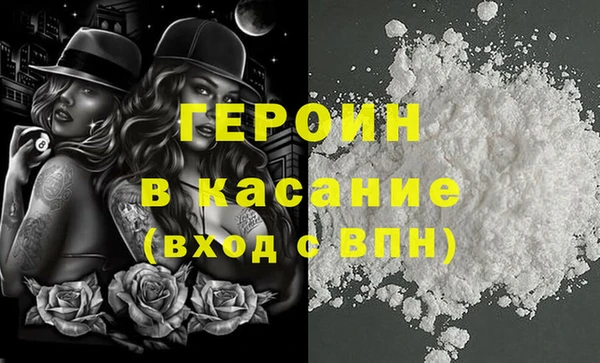 спайс Дмитровск
