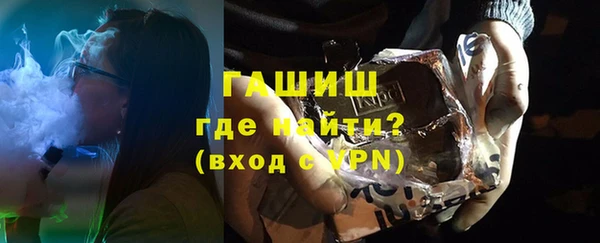 спайс Ельня