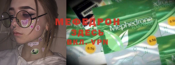 спайс Дмитровск