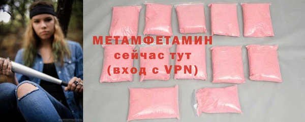 мефедрон Дмитров