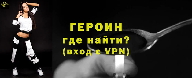 спайс Ельня