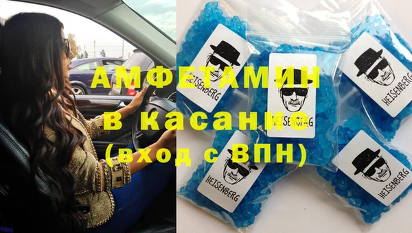МДМА Нефтегорск