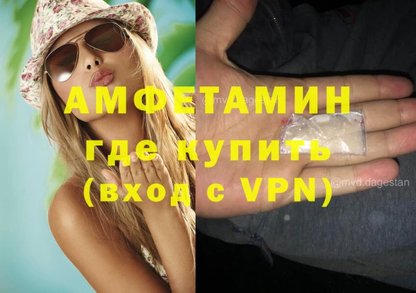 спайс Дмитровск
