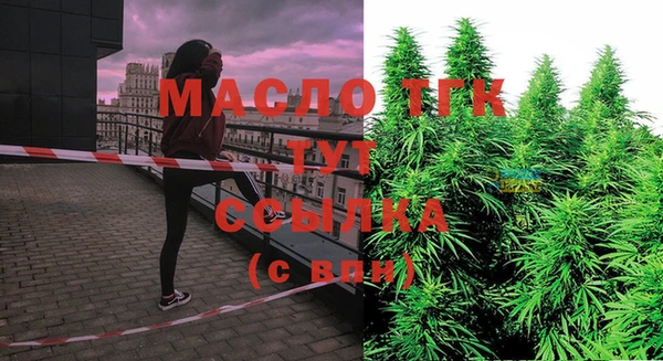 мяу мяу кристалл Фурманов