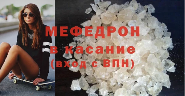 мефедрон Дмитров