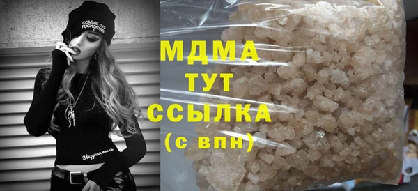 трава Ханты-Мансийск