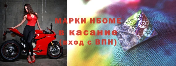 марки lsd Елизово