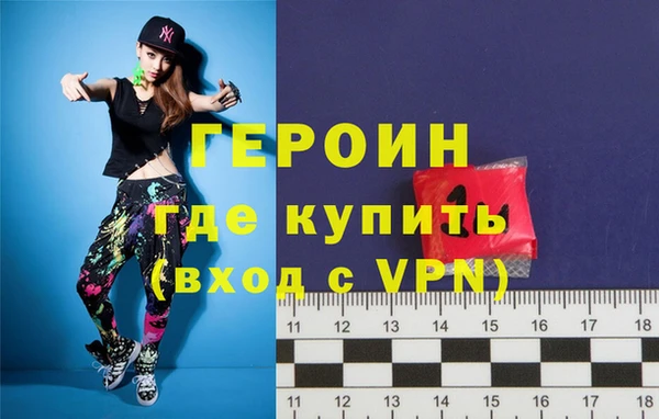 спайс Дмитровск