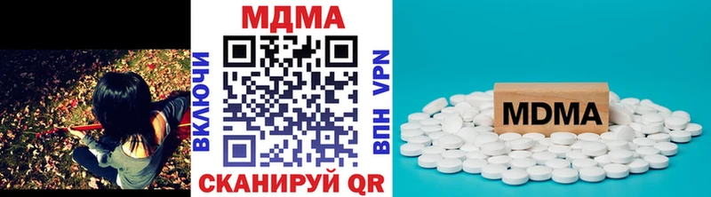 MDMA VHQ  МЕГА как войти  Пикалёво  наркошоп 