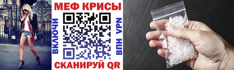 МЯУ-МЯУ кристаллы  мега зеркало  Пикалёво 