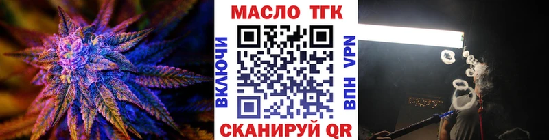 Дистиллят ТГК вейп  сколько стоит  Пикалёво 